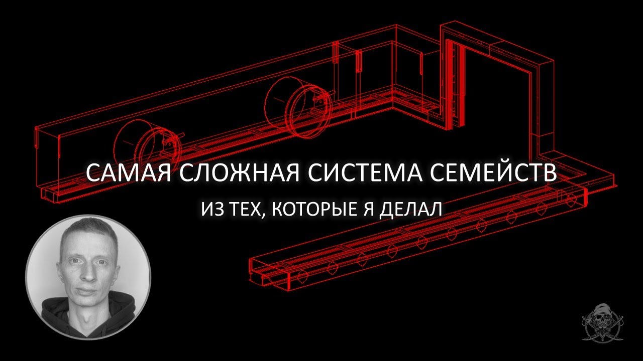 Система скрытых щелевых диффузоров  РЭД-ЛУК-SM(4.0) | Обзор семейства Revit  | Скачать бесплатно