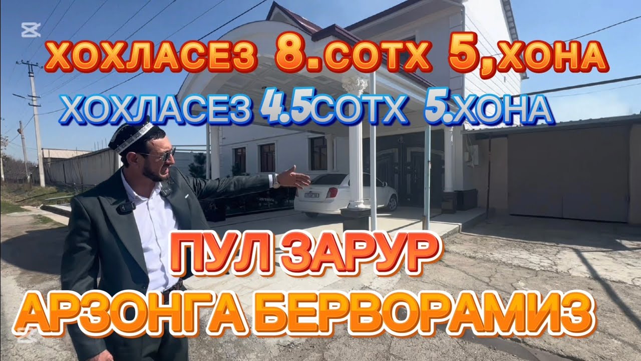ХОХЛАСЕЗ 8 СОТХ, 5,ХОНА  . ХОХЛАСЕЗ 4.5,СОТХ 5.ХОНА ҚИБРАЙДА