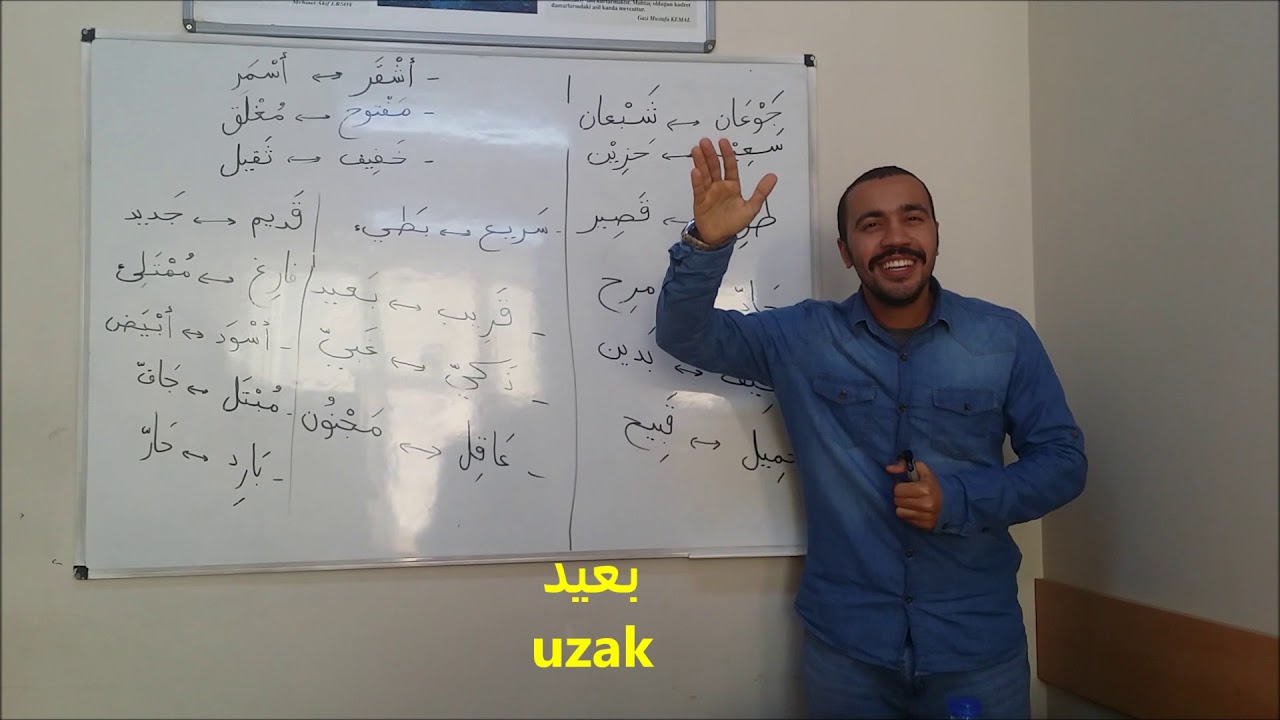 Arapça Ders ( sıfatlar ) ( درس عربي ( الصفات Arabic Lesson ( adjectives )
