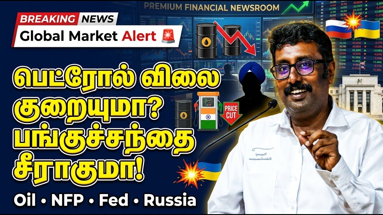 Fuel Getting Cheaper? US Jobs Data Just Rocked The Markets | Russia War Escalates