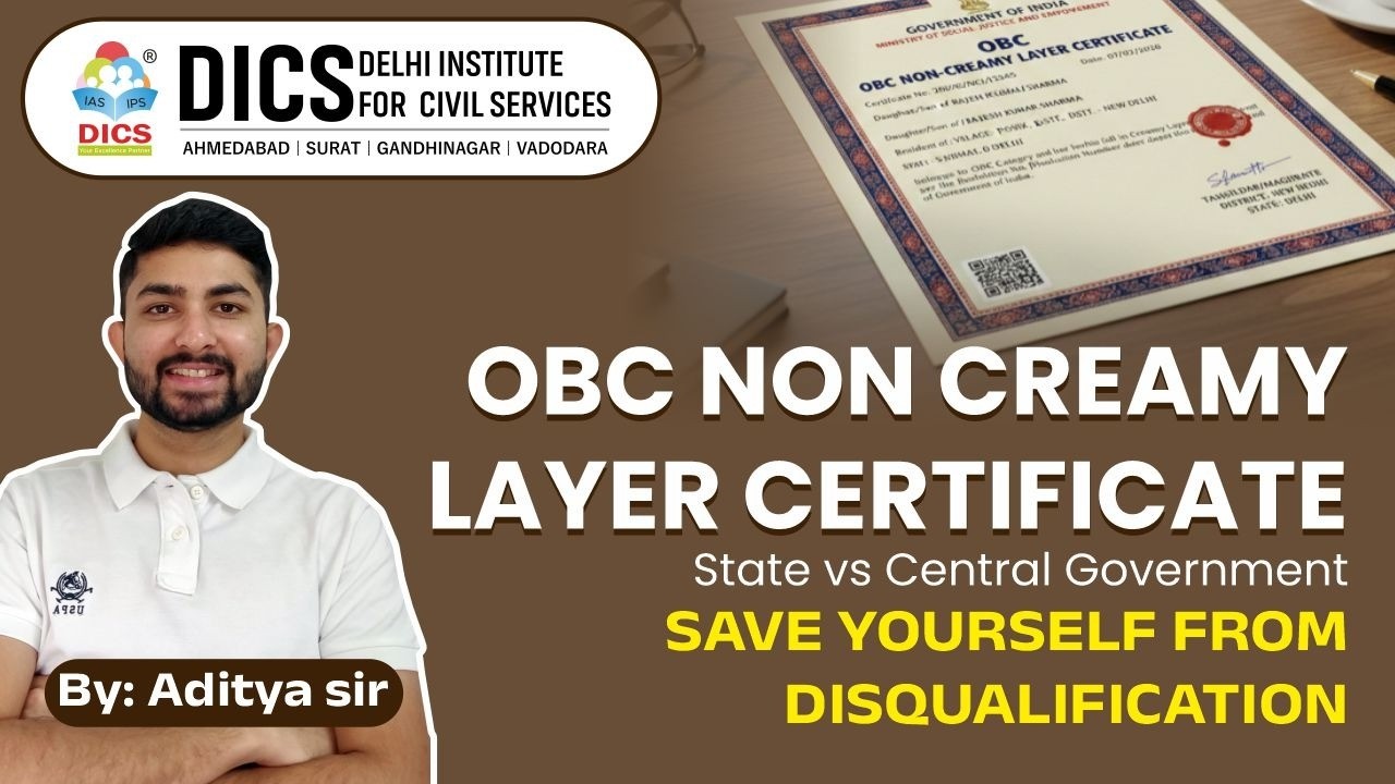 OBC Non Creamy Layer Certificate - State vs Central Government. Save Yourself From Disqualification