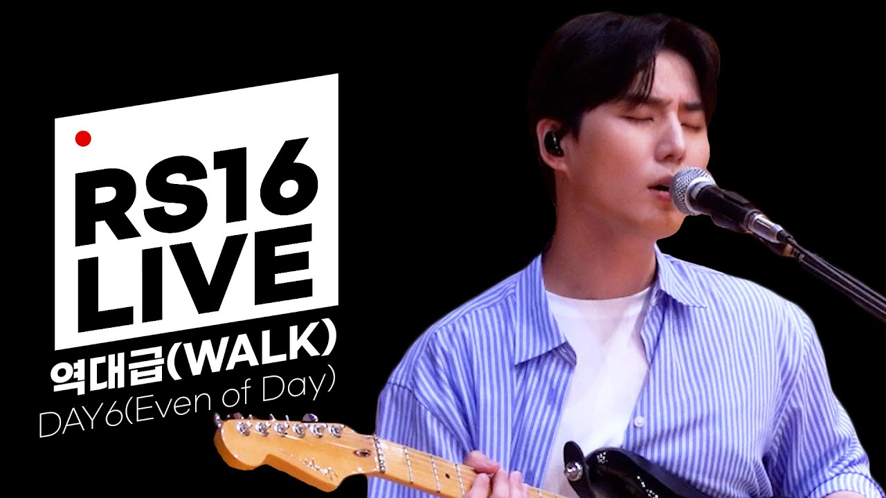 쿨룩 LIVE ▷ DAY6(Even of Day) '역대급(WALK)' /[Day6의 키스 더 라디오] l KBS 210705 방송