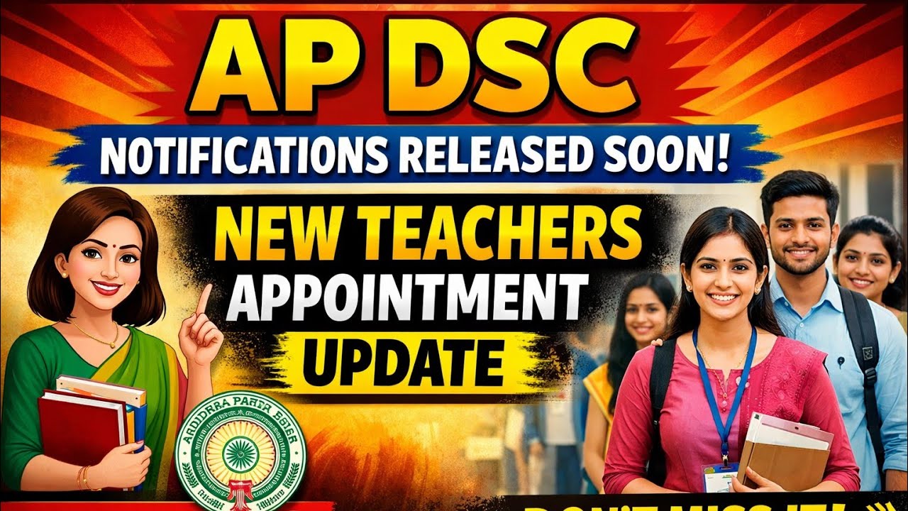 AP DSC NOTIFICATIONS RELEASED SOON UPDATE 2026| NEW TEACHERS APPOINTMENT UPDATE 2026| AP DSC 2026