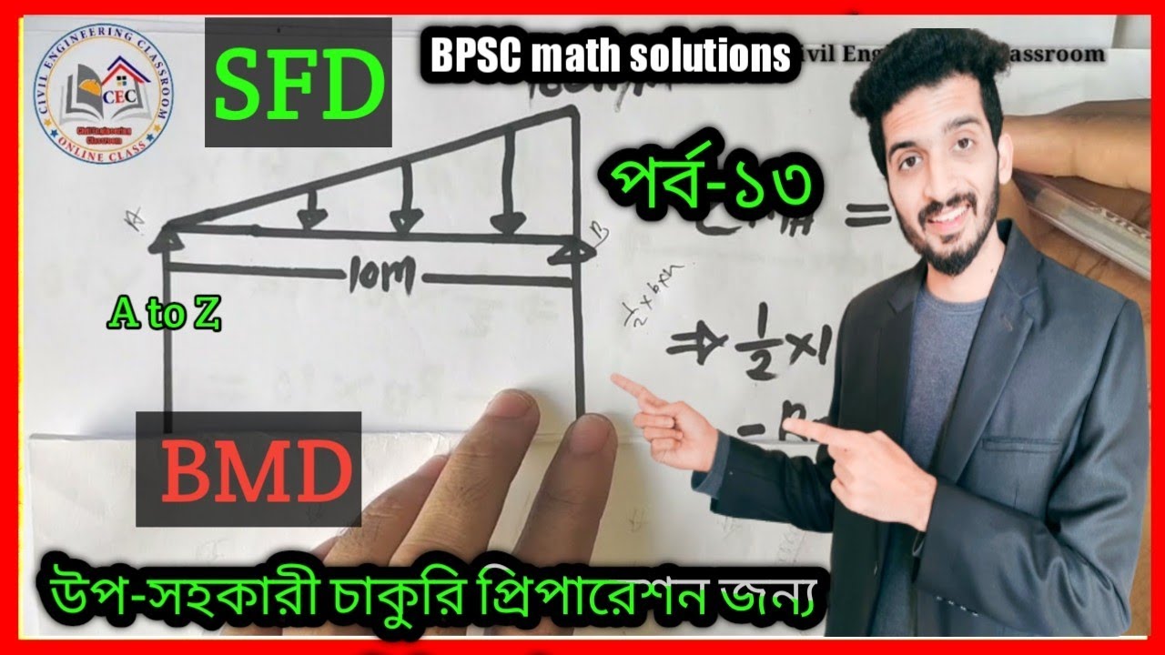 Basic Shear force and Bending moment diagram | Triangle loads SFD and BMD | civil government job