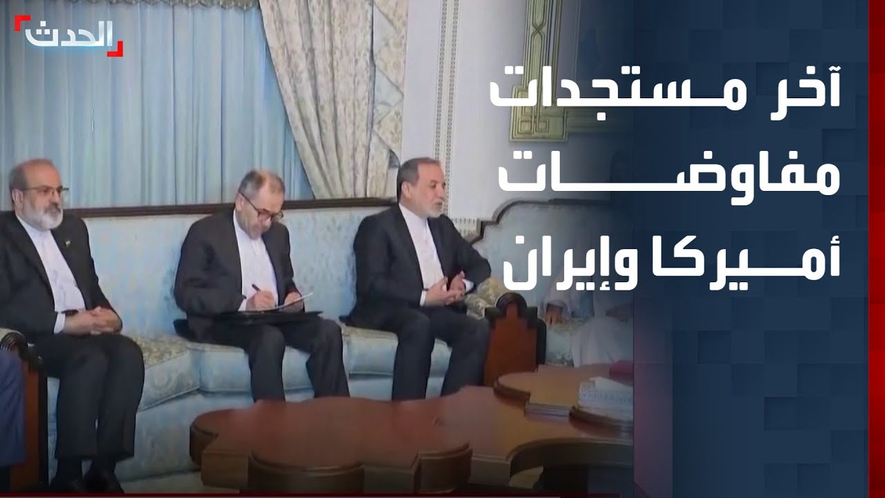 موفد 