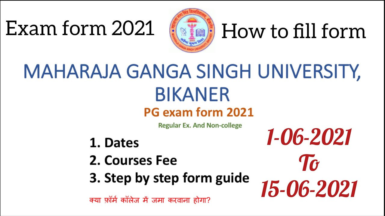 Maharaja ganga singh university exam form 2021|| mgsu exam form 2021||mgsu exam latest news.