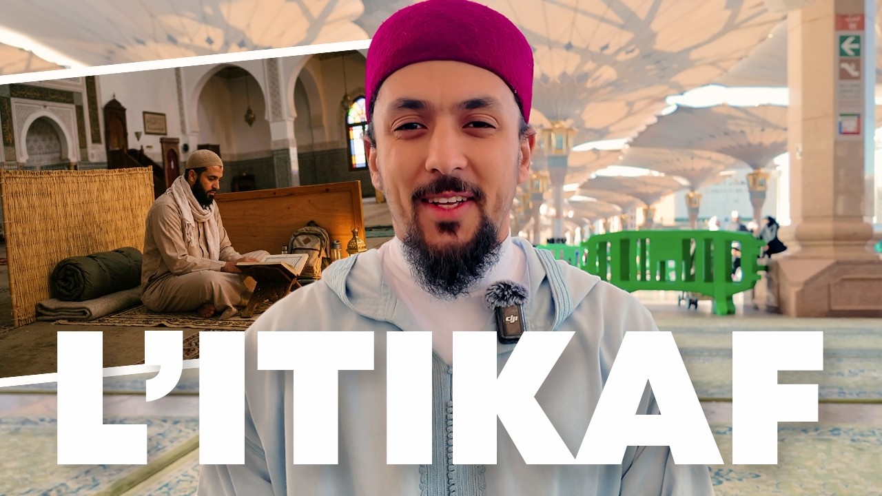 Les règles de l'I'tikaf (retraite spirituelle)