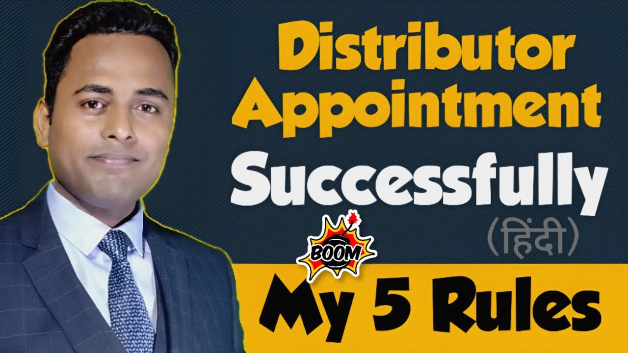 How To Find and Appoint Distributor successfully | My 5 Rules | Distributor kaise banaye