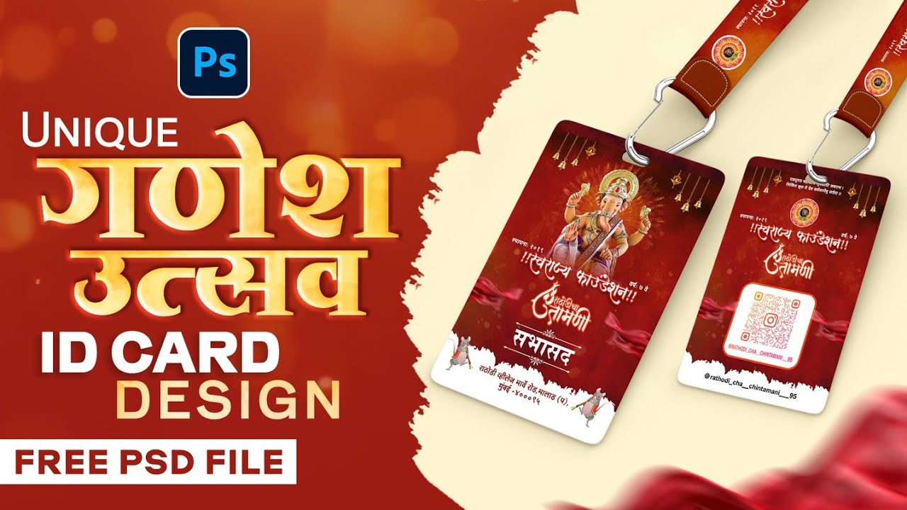 Mandal Id Card Design | Marathi Ganesh Id Card Design | Ganesh Utsav I Card Design PSD Fille | 2025
