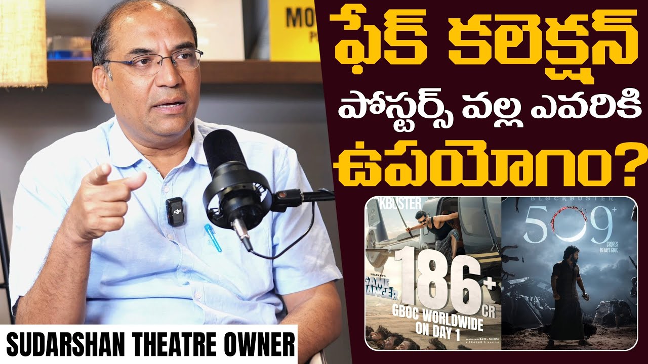 Sudarshan Owner Talks About Fake Collection Posters 🫣 | Game Changer, Devara | Movies4u