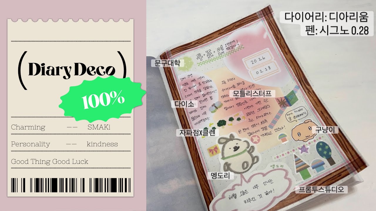 오랜만에 약속 잔뜩 잡았어요! 기대되는 다음주!