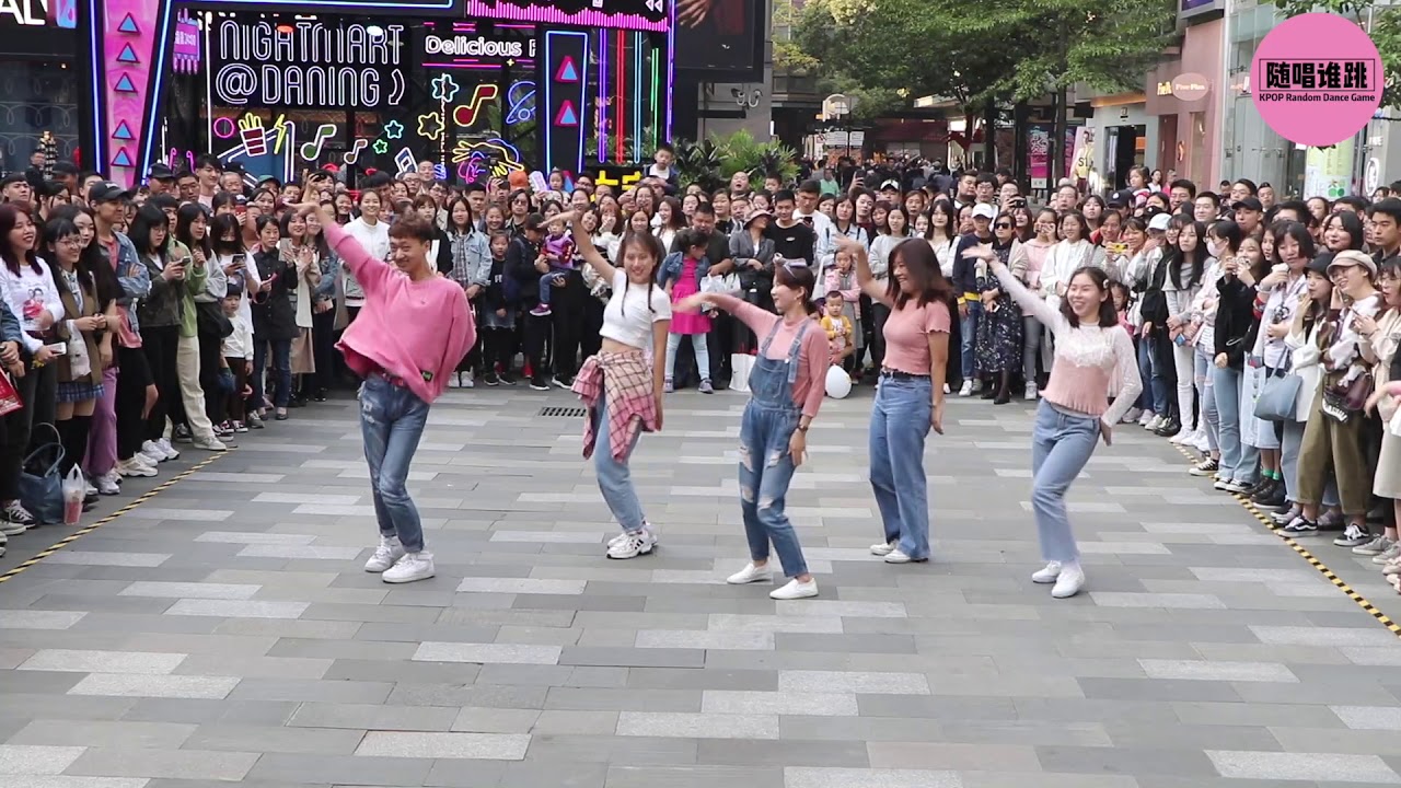 随唱谁跳 KPOP Random Dance Game in China 上海站（第三次随机舞蹈+路演）路演P