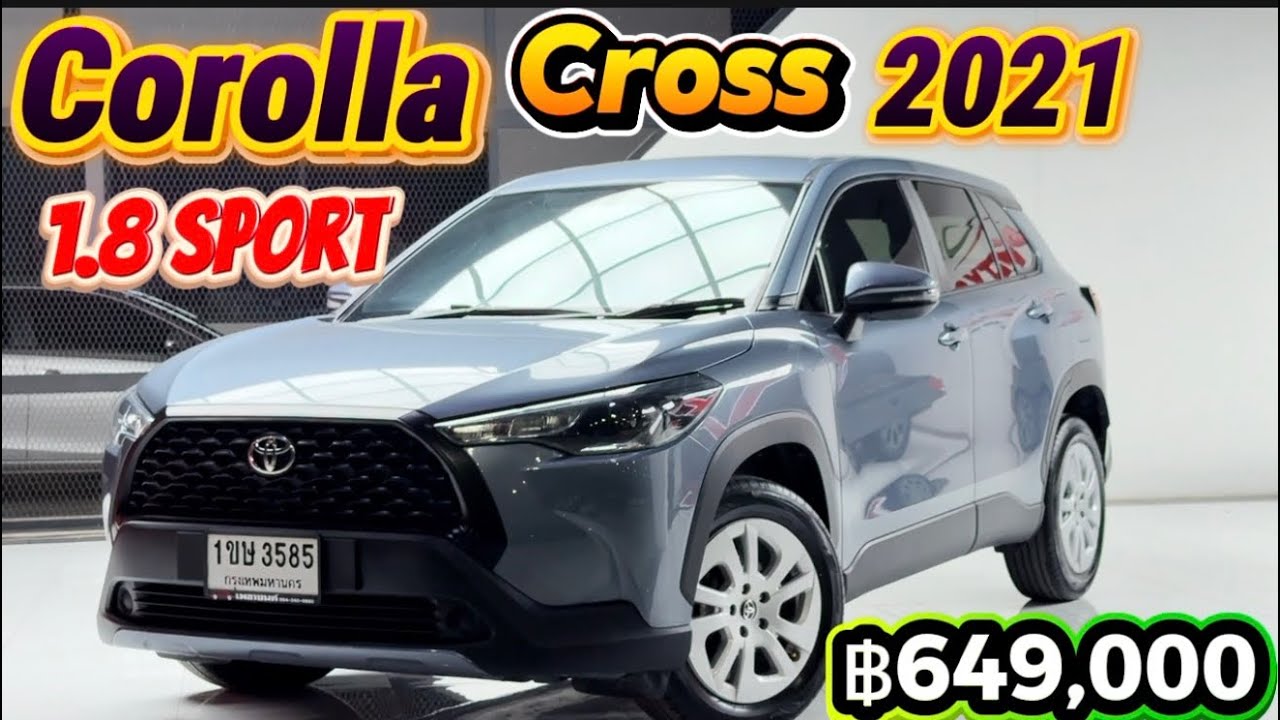 SUV มือสอง ยอดนิยม ขายดี  ฿649,000 สนใจ☎️0834300683 เก๋#เพชรยนต์ 