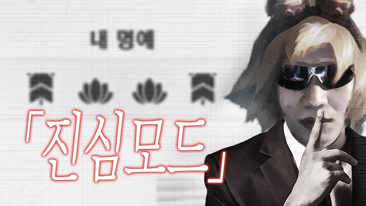캐리하겠습니다. 그것이 '원딜'이니까.