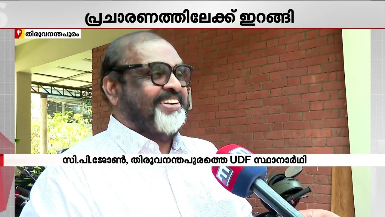 'കോൺ​ഗ്രസിൽ എന്താ പ്രശ്നം? പിണറായിയുടെ മന്ത്രി കോൺ​ഗ്രസ് പിന്തുണയിലല്ലേ മത്സരിക്കുന്നത്' | UDF