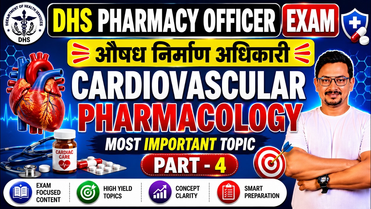 CARDIOVASCULAR PHARMACOLOGY DHS Pharmacy officer exam 2026  आरोग्य विभाग भरती औषध निर्माण अधिकारी