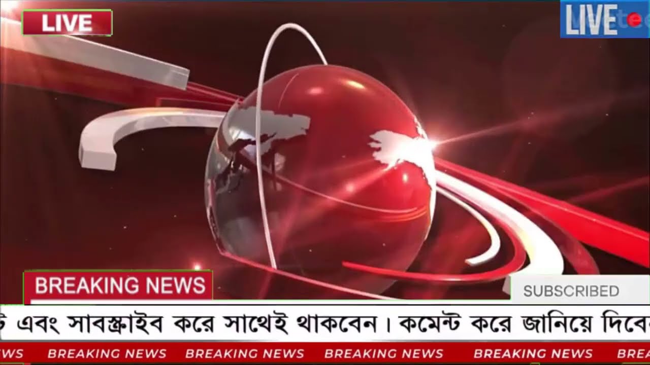 Ajker Bangla Khobor 10 March 2026 Bangladesh Letest News Somoy Sangbad News | Bangla News Today