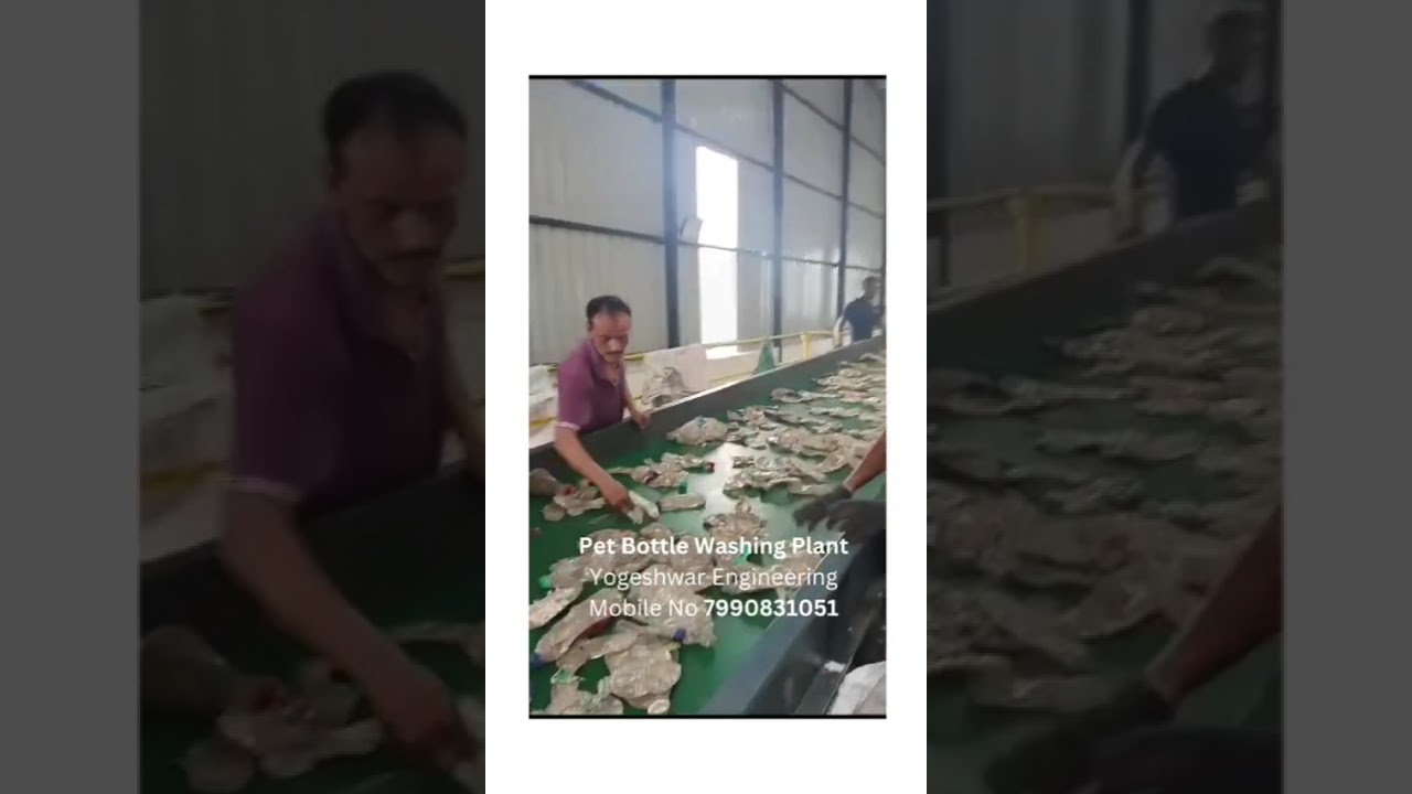 PET BOTTLE WASHING PLANT