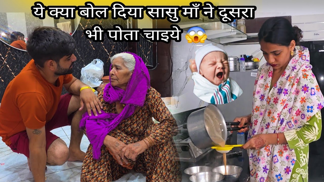Vlog सासु माँ को अबकी बार भी पोता चाइये 😱 क्या सिम्पटम्स है मेरे अबकी बार 🤪 दीपक को दी वॉर्निंग 😵