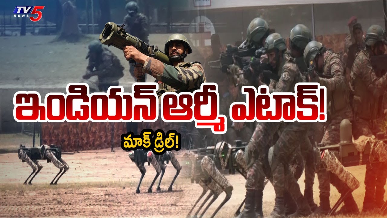 LIVE : Indian Army Mock Drill | Pakistan Latest News | PM Modi | India Force | Pahalgam | TV5 News