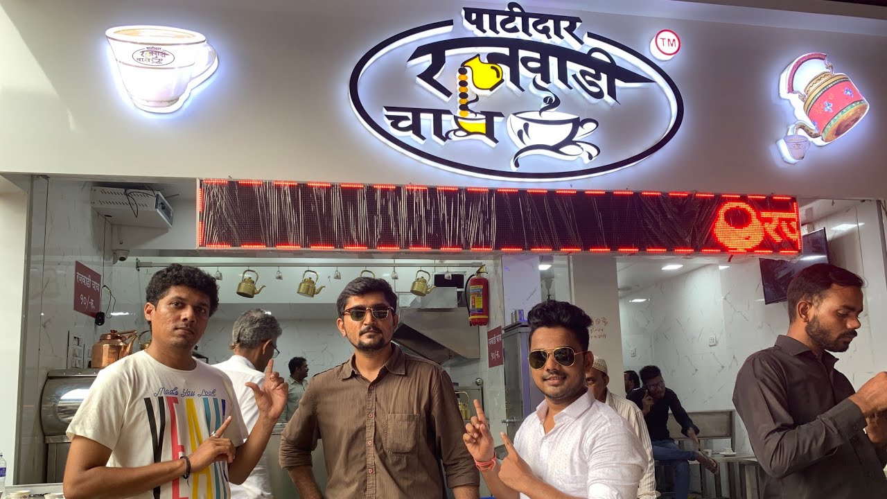 Patidar Rajwadi Chai  | 3000 Tea Cups daily