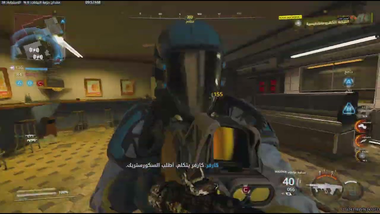 نيوك