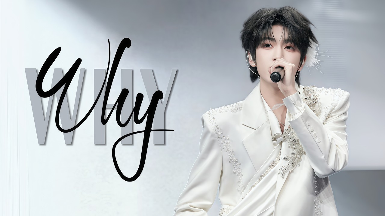 [Fancam] Why Why Why 【Concert Trận Chiến Vinh Quang】 -  Trương Quế Nguyên 张桂源 (Focus)