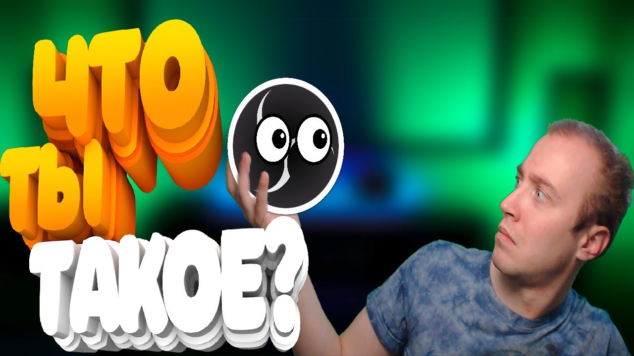 Что такое виртуальная камера в OBS? Как её использовать? И как добавить камеру друга на стрим!