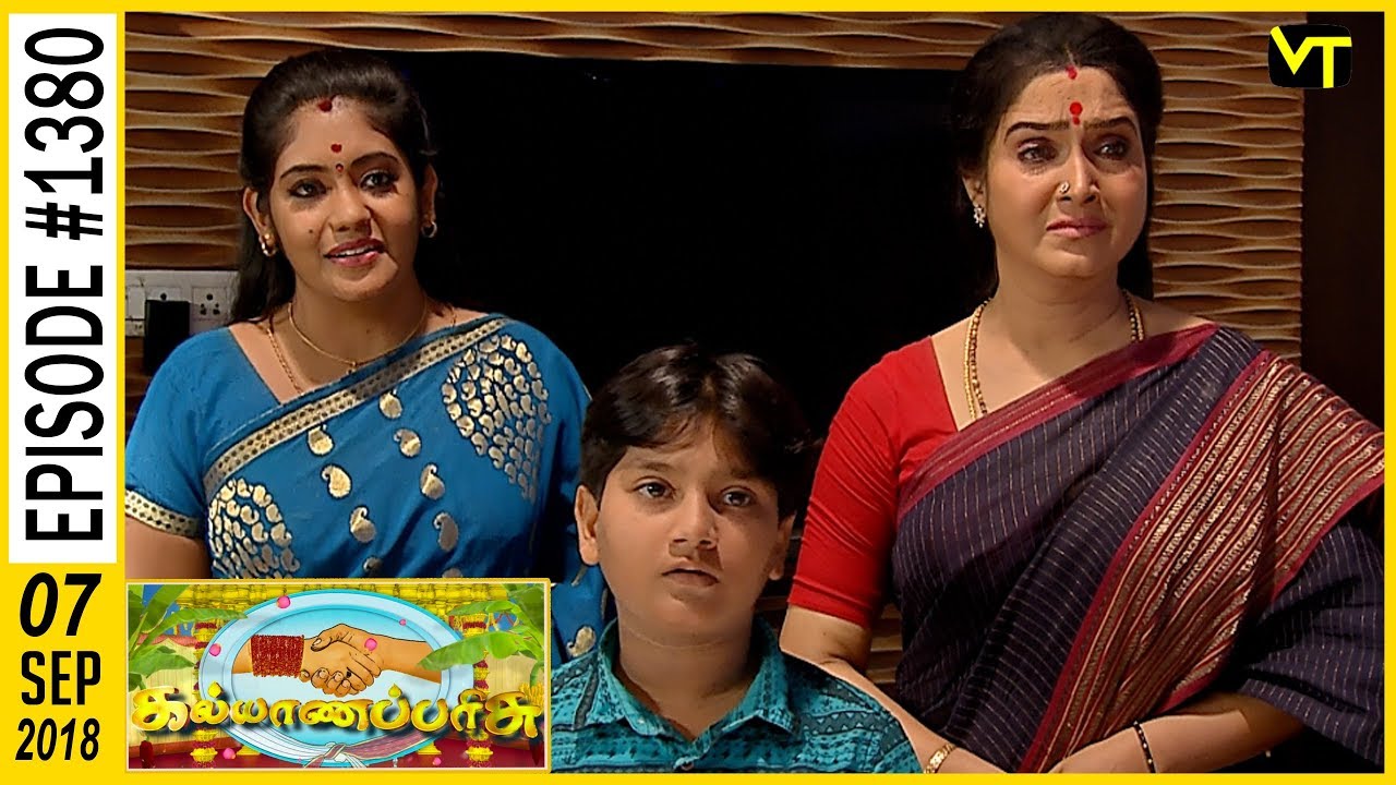 Kalyana Parisu - Tamil Serial | கல்யாணபரிசு | Episode 1380 | 07 Sep 2018 | Sun TV Serial