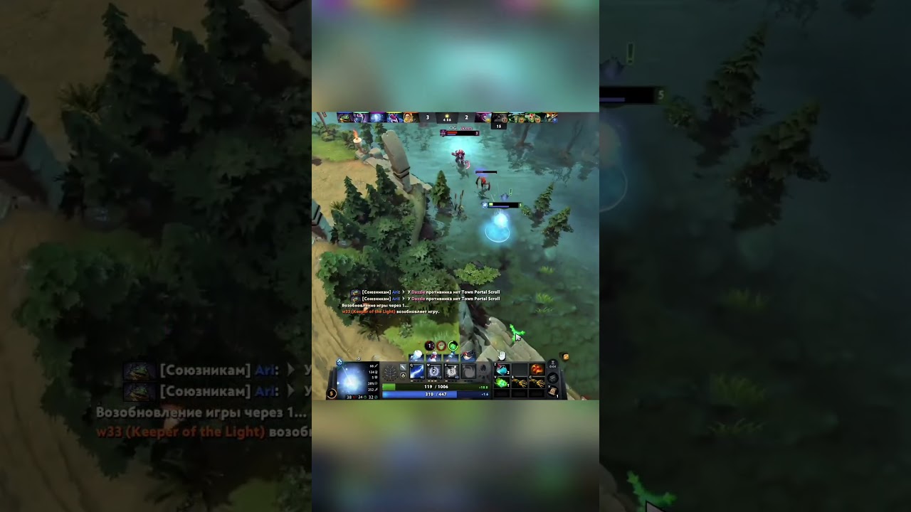 ПЕСНЯ В ТГ: triplecloudd #dota #dota2 #dota2memes #dota2wtf #dotart #dota2watafak #dotawtf #dota2omg