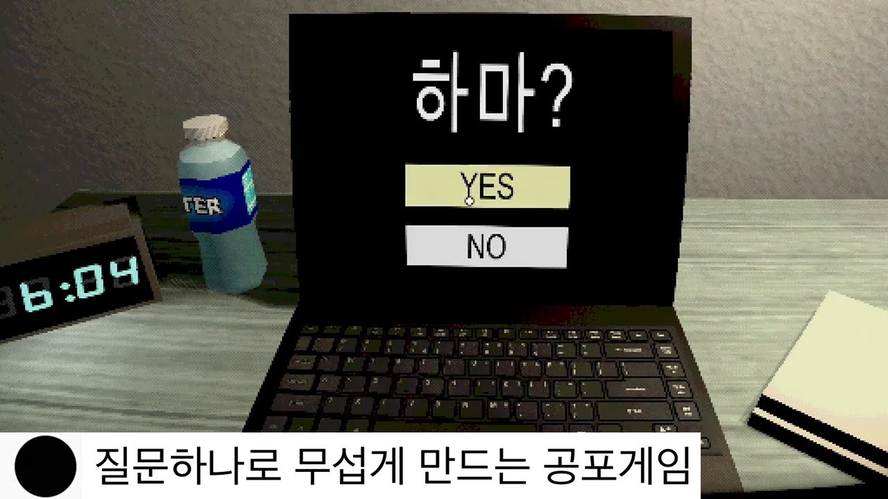 설문조사하는게 뭐가 무섭다는거야 엄마같이자