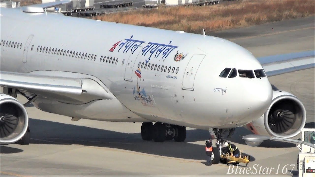 Nepal Airlines Airbus A330-200 (9N-ALY) pushback at KIX/RJBB (Osaka - Kansai) RWY 06R