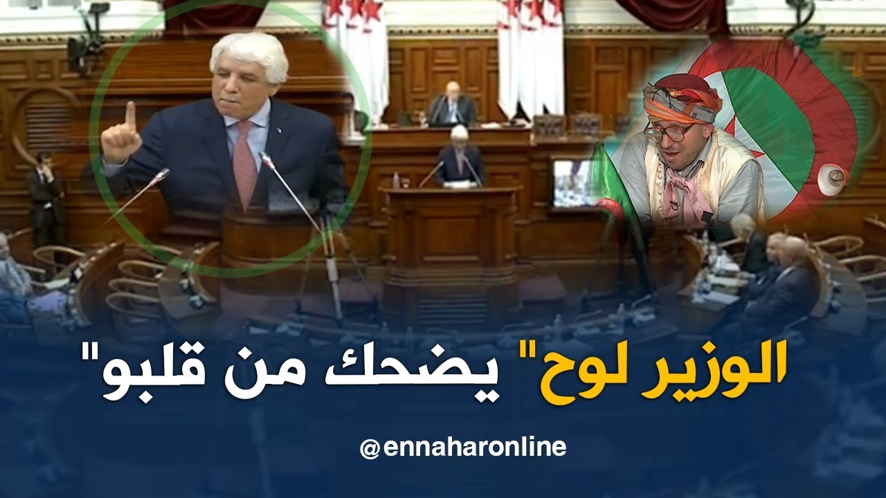 الشيخ النوي: الوزير لوح حكمو الضحك.. فهمنا يا الوزير علاه ضحكت