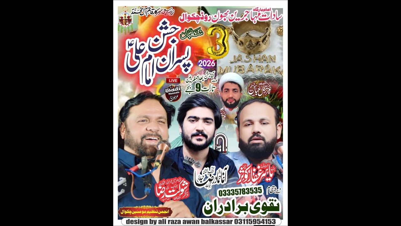 Live Jashan pak 3 shuban 2026 at imambargah Majreen sadaat chakwal bhoun road