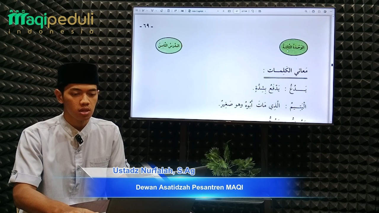 Tafsir Pertemuan Ke-7 | Kajian Tafsir Surah Al-Maa'uun | Ustadz Nurfalah, S.Ag