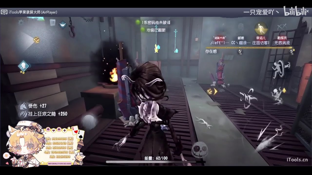 【ChoAi/寵愛】第五人格 (2026-02-20~02-21)排位