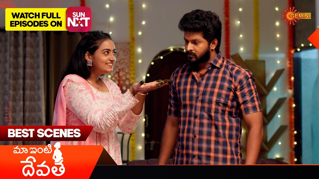 Maa inti devatha - Best Scenes | 04 Jan 2025 | Gemini TV