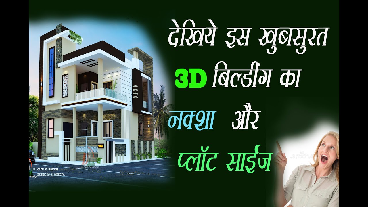 Best House designs of 2020!!New Home Design 2018 No. 1!!Best Modern Villa Design