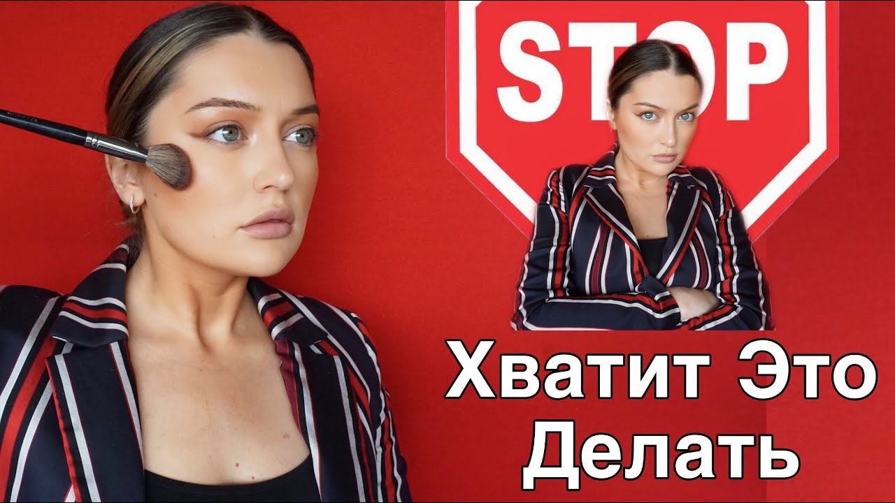 СЕКРЕТЫ И ОШИБКИ ДЕЛОВОГО БИЗНЕС МАКИЯЖA