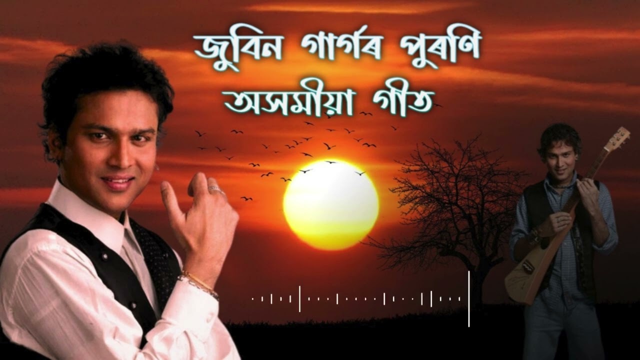 Zubeen Garg Old Song //Zubeen Garg Song//Zubeen Garg Purana Song  #assamesesong