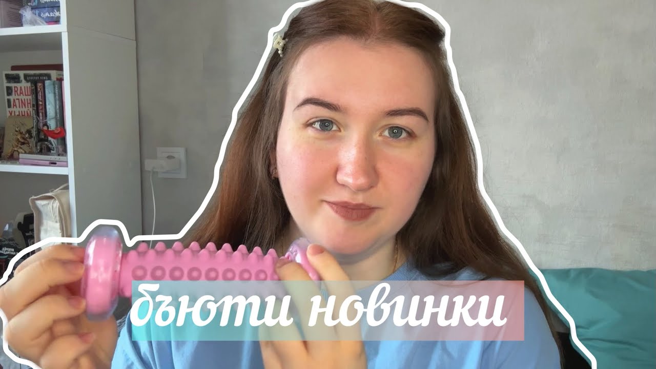 асмр 🌸обзор бьюти средств 🪮мой уход за волосами