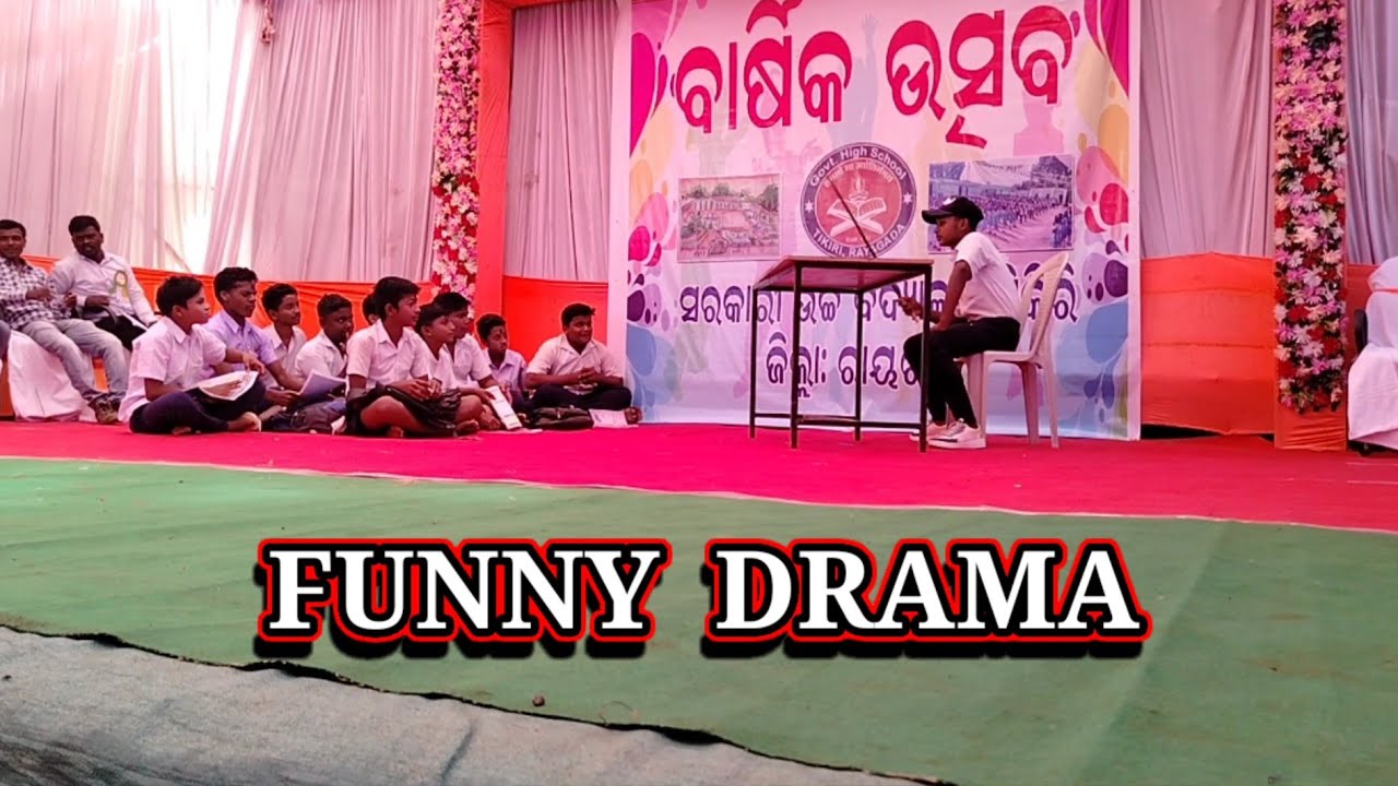 Best Funny Drama || Annual Function - 2023 || Drama Performance by Jogeshwar Nayak and Groups ||