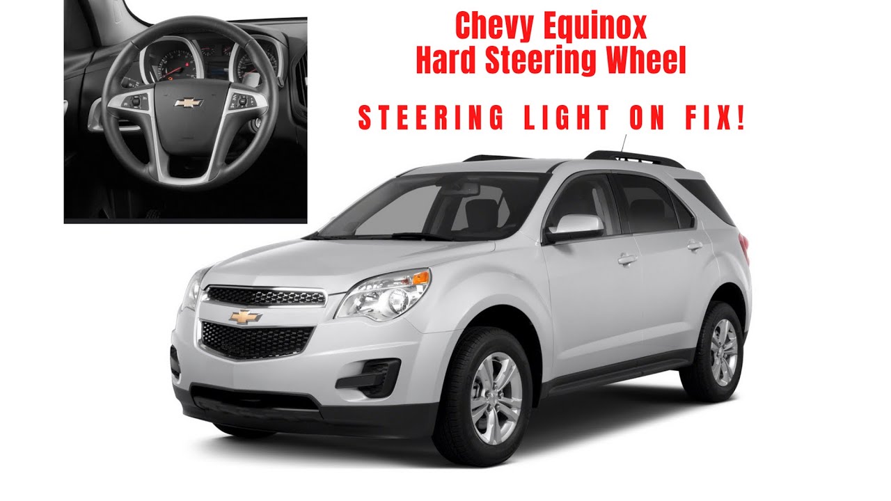 Chevrolet Equinox Жесткий руль и рулевая подсветка горят?