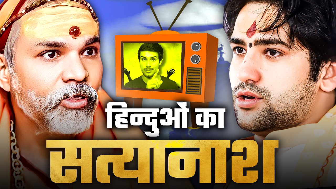 Shankaracharya vs Bageshwar Baba - Who is more important for Hindus ?
