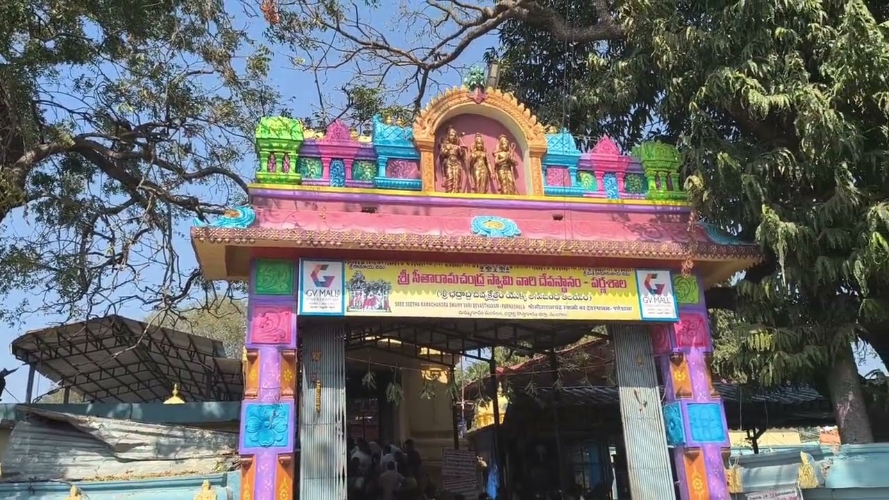 🙏🙏భద్రాచలం సీతమ్మ వారి నార చీర  /పర్ణశాల  /మినీ అరుణాచలం #devotinal 🙏🙏
