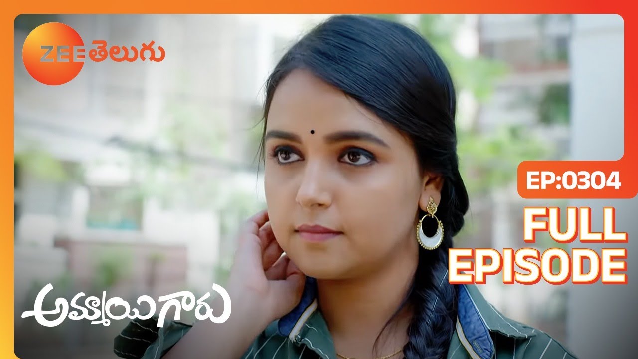 Roopa పరువు ఎం కావాలి - Ammayi Garu - అమ్మాయి గారు - Full Ep - 304- Nisha - Zee Telugu