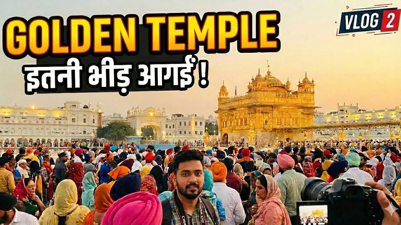 Golden temple me itni bheed aa gai family vlog 2