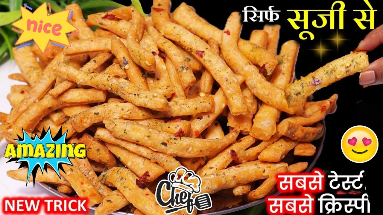 सिर्फ 2 कटोरी सूजी से ये नए कुरकुरे स्नैक्स 1बार बनएंगे तो सब दीवने हो जयेंगे SUJI NAMAK PARE RECIPE