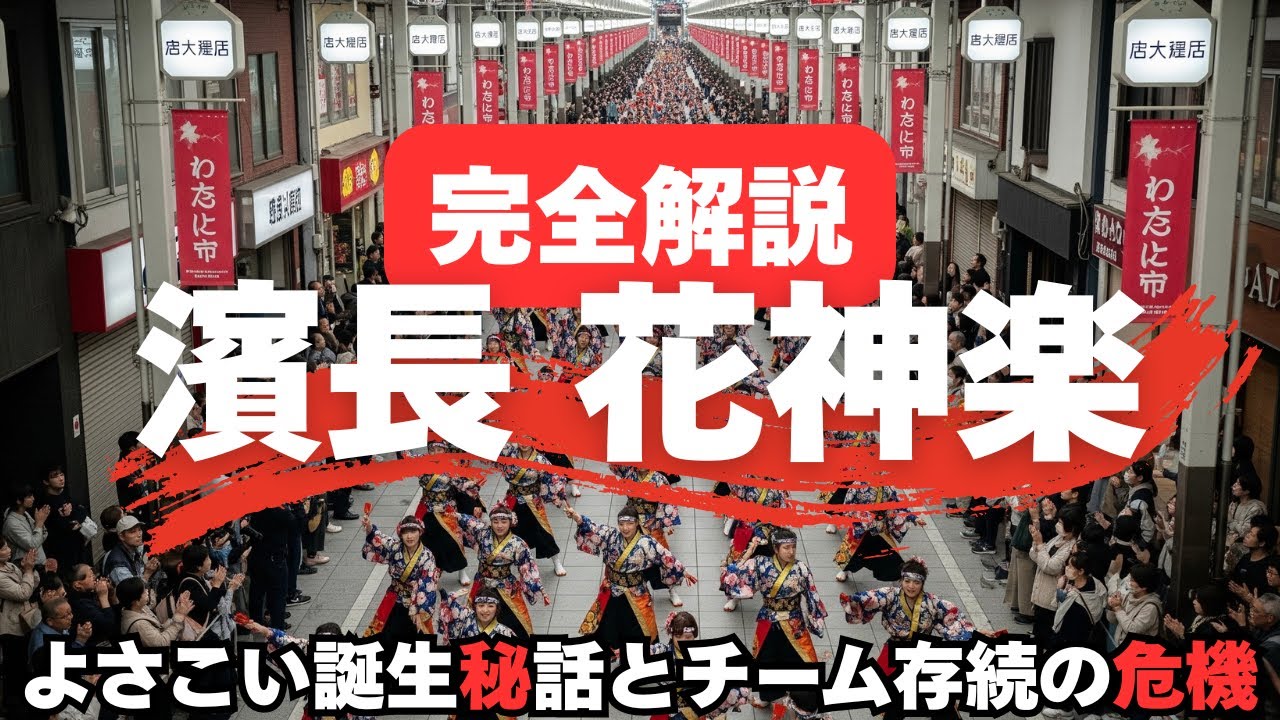 【完全解説】なぜ