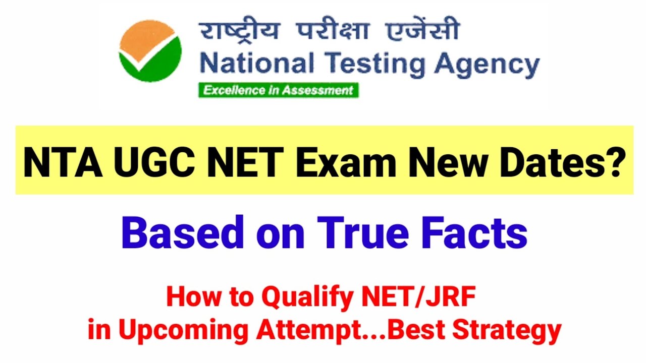 UGC NET Exam New Dates !!  NTA UGC NET Update 2021 | NTA UGC NET Exam 2021 | NTA NET Postponed